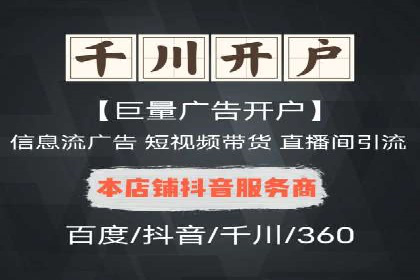 深度报告：专业SEM托管在各行业的成功应用